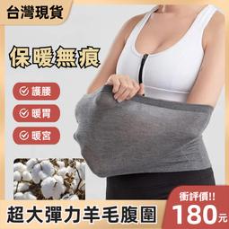 加大尺碼--暖感舒適親膚柔軟大圓領雙切口袋連袖長版上衣(灰.藍XL-5L)-A232熊衣褲語 歷史價格詳細信息