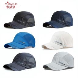 休閒透氣速乾鴨舌帽(軍綠色)[大買家] 歷史價格詳細信息