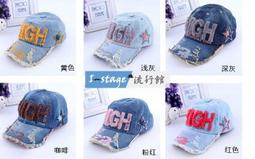 **I-Stage流行館** 韓版冬季時尚造型毛線針織鴨舌帽 毛帽 毛線帽 針織帽子 女毛帽 歷史價格詳細信息