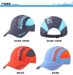 Botack防潑水旅行貼身腰包防竊包LMT2-12001 歷史價格詳細信息