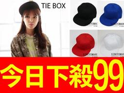 《暖媽媽批發》小清新韓國氣質女孩草帽藤編帽 墾丁海灘戲水遮陽帽 田園休閒風野餐 歷史價格詳細信息