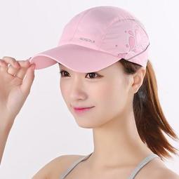 Midailuo韓版透氣休閒帽(金屬左logo)140172戶外休閒帽慢跑帽登山帽 歷史價格詳細信息