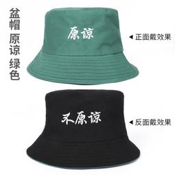 綠色鴨舌帽小偷帽 歷史價格詳細信息