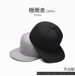 【Cap】簡約白色長方形托盤 4入組 歷史價格詳細信息