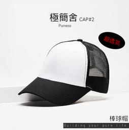 【Cap】簡約白色長方形托盤 4入組 歷史價格詳細信息