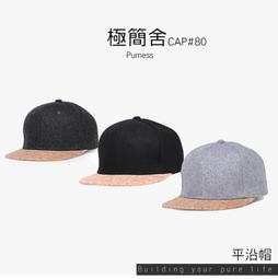 【Cap】簡約白色長方形托盤 4入組 歷史價格詳細信息