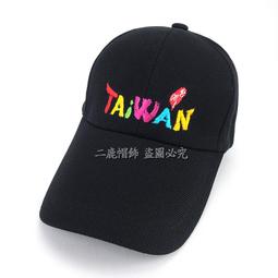 【客製化】【棒球帽】新 棒球帽 刺繡logo 字母 彎簷 太陽帽 潮戶外 百搭女士 學 情侶 鴨舌帽 歷史價格詳細信息