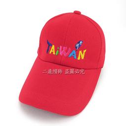 【客製化】【棒球帽】新 棒球帽 刺繡logo 字母 彎簷 太陽帽 潮戶外 百搭女士 學 情侶 鴨舌帽 歷史價格詳細信息