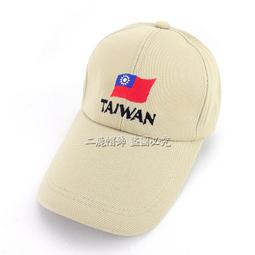 TAIWAN台灣國旗別針,國旗胸針TAIWAN台灣國旗徽章,作工精美,送禮收藏,把玩欣賞,皆適宜!(不含盒子) 歷史價格詳細信息