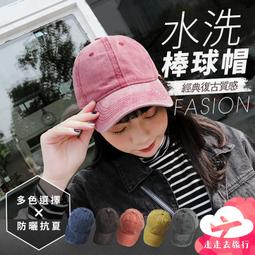 棒球帽 老帽 鴨舌帽 梭織棒球帽-綠色【ISW】設計師品牌 歷史價格詳細信息