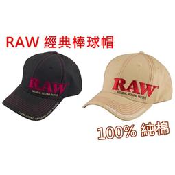 Raw Support牧野飛行 益生菌消化保健素105g．維護腸道健康．犬貓營養品『WANG』 歷史價格詳細信息