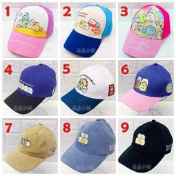 角落生物親子小浴巾(3條浴巾組/混色)【台灣興隆毛巾製】正版授權 歷史價格詳細信息