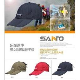 【慢慢家居】輕奢大理石七字造型落地衣帽架(掛衣架 衣架) 歷史價格詳細信息