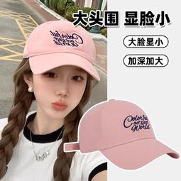 棒球帽Himade大頭圍鴨舌帽女軟頂潮牌防曬棒球帽男日系ins遮陽帽子情侶 現貨 歷史價格詳細信息