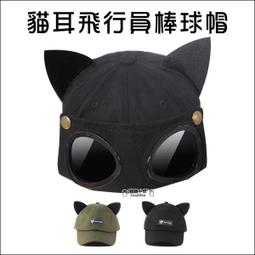 貓耳丸子頭假髮髮夾可愛辣妹抓夾仿真懶人盤髮包蓬松器假髮髮圈 歷史價格詳細信息