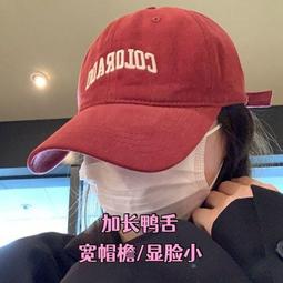 棒球帽鴨舌帽女新款春夏季深頂顯臉小大頭圍防曬遮陽寬檐棒球帽子男 現貨 歷史價格詳細信息