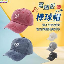 【現貨】棒球帽????帽子 老帽 鴨舌帽 防曬帽 刺繡 遮陽帽 運動帽 學生帽 休閒帽 情侶帽 女生帽子 潮帽-陽光小屋 歷史價格詳細信息