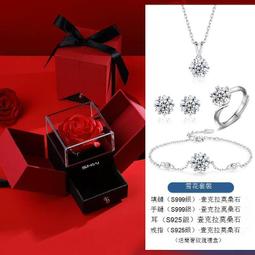 莫桑石耳釘女仿真鉆石耳骨釘牛頭款18k金玫瑰金四爪簡約單鉆耳飾--鴻運飾品 歷史價格詳細信息