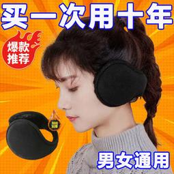 【耳捂】可摺疊毛絨保暖可愛耳罩(Y2K 超柔軟 冬天 女生 護耳朵 冬季 防凍耳套 耳帽 寒流 穿搭 造型單品) 歷史價格詳細信息
