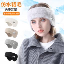 【耳捂】可摺疊毛絨保暖可愛耳罩(Y2K 超柔軟 冬天 女生 護耳朵 冬季 防凍耳套 耳帽 寒流 穿搭 造型單品) 歷史價格詳細信息