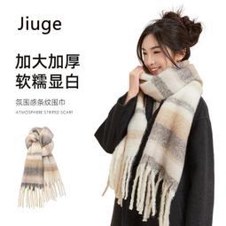 圍巾韓系氛圍感千鳥格ins圍巾女學生韓版情侶冬款保暖圍脖百搭 (滿599元免運) 歷史價格詳細信息