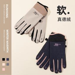 手套男女冬季天騎行保暖防風足球運動防寒男士男款騎車觸屏電動車 歷史價格詳細信息