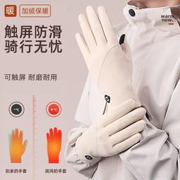 滑雪手套女冬季保暖可觸屏防寒玩雪防潑水加絨厚騎行電動車手套男 歷史價格詳細信息