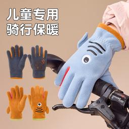 秋冬季保暖德絨手套女士可愛防風冬天手套騎車觸屏開車騎行手套 歷史價格詳細信息