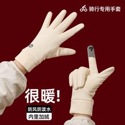 觸屏手套男冬開車防滑工作勞動膠點學生針織毛線觸摸冬季加絨保暖 歷史價格詳細信息