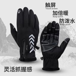 戶外機車騎行手套男冬季加厚加絨防風保暖長款機車防摔戰術觸屏 歷史價格詳細信息