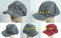 //阿寄帽舖// 斜格紋. 蝴蝶紋  雙層多途直通毛線圓帽!!可當圍脖.口罩.頭巾....温柔.保暖!! 歷史價格詳細信息