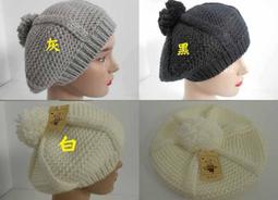 //阿寄帽舖// 球球雙層細織麻花 單層織洞短毛線圓帽 !! 歷史價格詳細信息