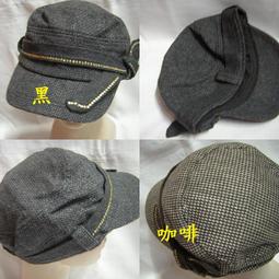 //阿寄帽舖//毛呢  玉扣  雙線結 素面 貝蕾帽 阿哥哥帽 報童帽 !!!! 歷史價格詳細信息