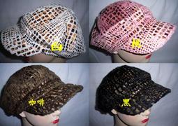 ///阿寄帽舖// 男女滾毛邊毛線圓帽!!輕柔彈性佳!! 歷史價格詳細信息