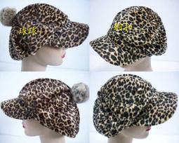 //阿寄帽舖// 台製 #1068 鎖心 10公分球球細絨內裡 雙層毛線飛行帽!!!(很保暖噢!!) 歷史價格詳細信息