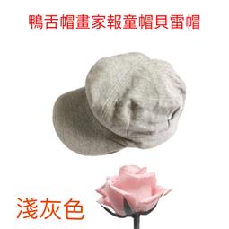 #火力全開888韓製鴨舌雷鋒加绒加厚保暖防風帽 歷史價格詳細信息