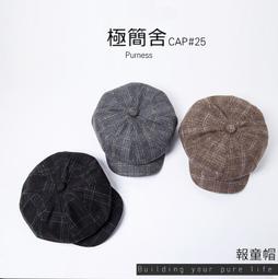 【Cap】簡約白色長方形托盤 4入組 歷史價格詳細信息