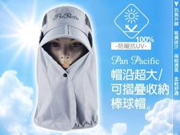 摺疊收納透氣防水抗UV遮陽帽 輕便時尚 戶外必備(5色)-2入組 歷史價格詳細信息