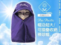 摺疊收納透氣防水抗UV遮陽帽 輕便時尚 戶外必備(5色)-2入組 歷史價格詳細信息