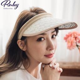 髮箍式遮陽帽女抗UV防曬可摺疊空頂大帽簷遮臉貝殼帽時尚帽子夏 歷史價格詳細信息