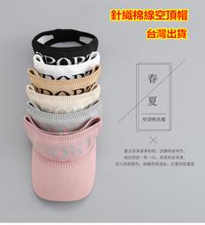 出貨 遮陽帽 韓版防曬帽 遮臉黑膠防曬草帽 露頂太陽帽 附防風掛繩摺疊漁夫帽時尚遮陽出遊夏季度假穿搭神器YHS 歷史價格詳細信息