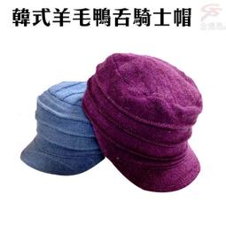 Beauty QUEEN 日系保暖兔毛漸層造型毛帽 MIT 歷史價格詳細信息