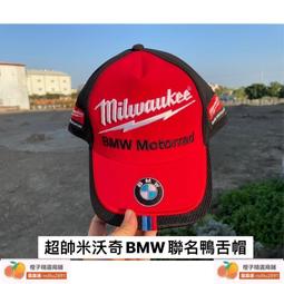 【Milwaukee 美沃奇】美沃奇 米沃奇 12V 鋰電池 充電器 C12C 原廠公司貨(C12C) 歷史價格詳細信息