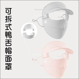 遮陽帽.防曬帽.冰絲防曬帽女夏大帽檐遮臉防紫外線空頂遮陽帽騎車太陽帽子全臉 歷史價格詳細信息