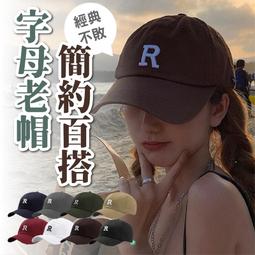 日系簡約系列調味收納組 歷史價格詳細信息