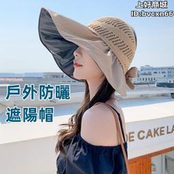 超大帽簷遮陽帽鬥笠傘帽防曬農民戶外頭戴式涼帽男女款防雨釣魚2023 歷史價格詳細信息