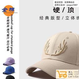 鴨舌帽we love fine帽子男鴨舌帽棒球帽米白色淺色春夏新品春游女顯臉小 歷史價格詳細信息