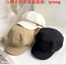 春夏天透氣鴨舌帽八角帽遮陽帽英倫韓版時尚草帽 歷史價格詳細信息