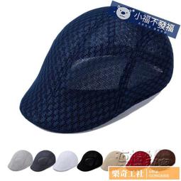 夏季遮陽帽子女鏤空網眼草帽時尚遮臉太陽帽防曬百搭大沿空頂盆帽 歷史價格詳細信息