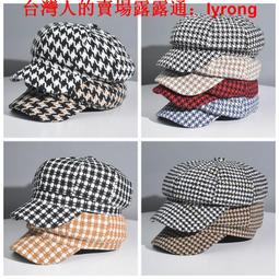 千鳥格八角帽子女秋冬季韓版時尚百搭小香風英倫復古貝雷帽海軍帽 歷史價格詳細信息